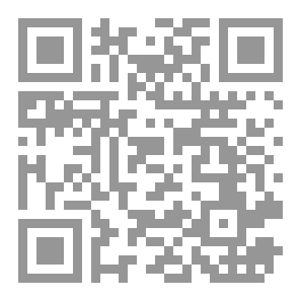 Qr Code أجندات مشبوهة