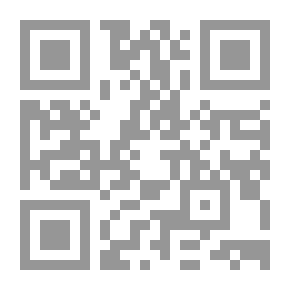 Qr Code يوميات بوليفيا لـ شي غيفارا