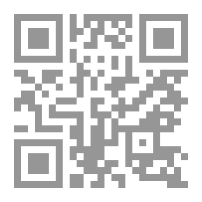 Qr Code عازب سبيل