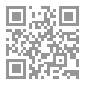 Qr Code الإمام الطبري فقيهاً ومؤرخاً ومفسراً وعالماً بالقراءات