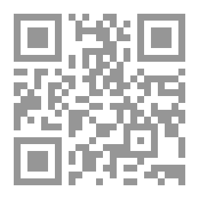Qr Code شعر عبدالله البردوني : قيم الأصالة ودعوات الحداثة وتحديث المجتمع