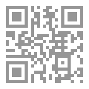 Qr Code خلاصة النظر في مقاصد الصور