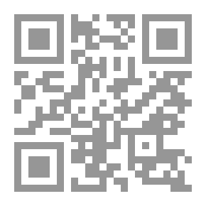 Qr Code أرض وأرجوان