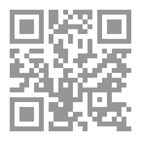 Qr Code آل هذال ؛ زعماء العرب الوائليون