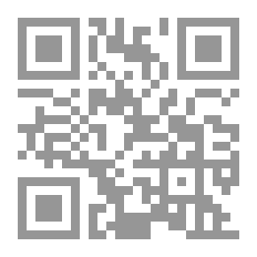 Qr Code اخرج من طريقك