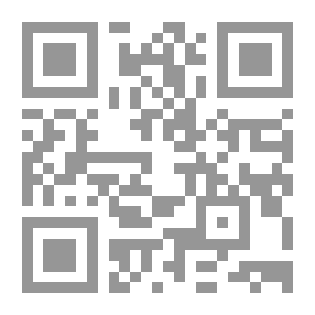 Qr Code الرسائل الغمارية جزء فيه الرد على الألباني