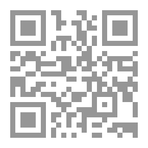 Qr Code أصل التفاوت بين الناس