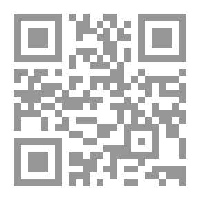 Qr Code البداية المجهولة لتجديد الدرس النحوي في العصر الحديث