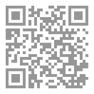 Qr Code SAITRANS 2.0 Thermodynamics of Predictive Computation