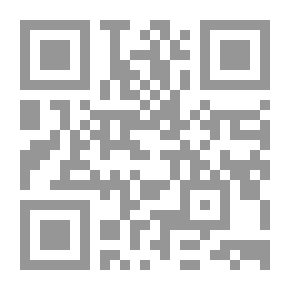 Qr Code مكانة الكتب وأحكامها في الفقه الإسلامي