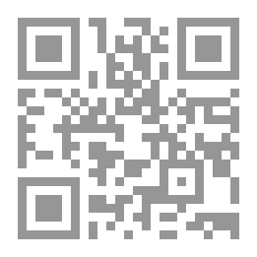 Qr Code إلى حبيبتي
