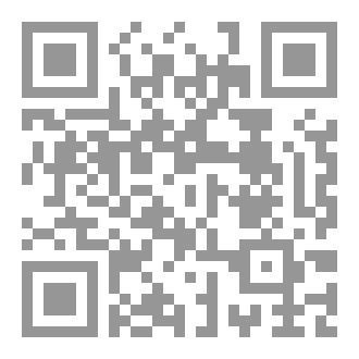 Qr Code المدخل لدراسة العلوم القانونية