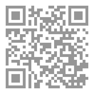 Qr Code ديوان ( مستر إكس )