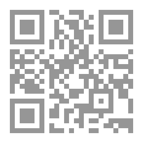 Qr Code لا تكن لعاناً