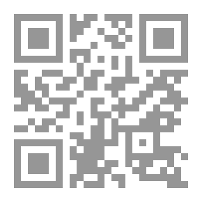 Qr Code رسائل أبن أبي الشخباء الإخوانية (دراسة فنية)