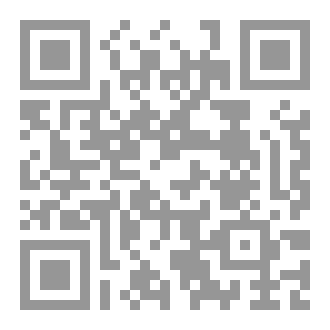 Qr Code عيدكم مبارك ... مطوية