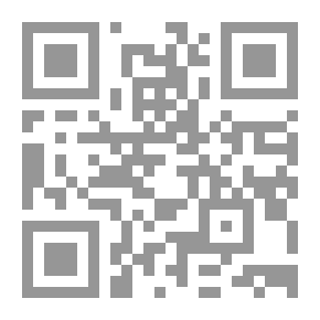 Qr Code الكوكب المشرق في سماء علم المنطق على السلم المنورق