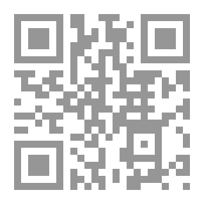 Qr Code إدارة الخيول على الممتلكات الصغيرة