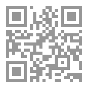Qr Code فاعلية التعليم الالكتروني المدمج في تدريس العلوم على استيعاب المفاهيم العلمية لدى تلاميذ المرحلة الم