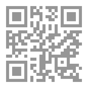 Qr Code رسائل ممنوعة