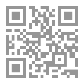 Qr Code ابن خلدون بين نقد الفلسفة والانفتاح على التصوف