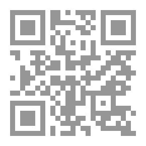 Qr Code الروح المتحررة (رحلة إلى ما وراء الذات)