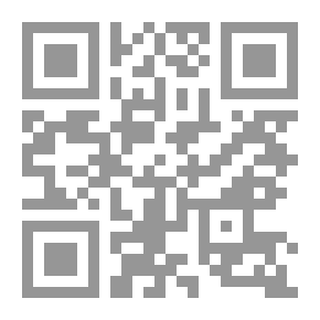 Qr Code مهمات الواصلين من الصوفية البالغين