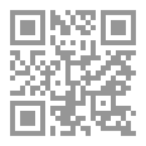 Qr Code البردي والمخطوطات العربية في أفريقيا
