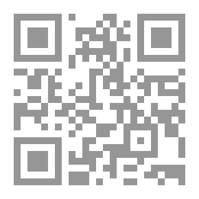 Qr Code نظام المحاكمات التأديبية في ضوء أحكام قانون الخدمة المدنية رقم 81لسنة 2016