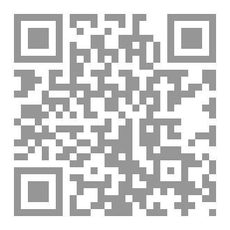 Qr Code العقل الذي أكل نفسه.