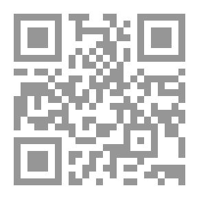 Qr Code الشجاعة