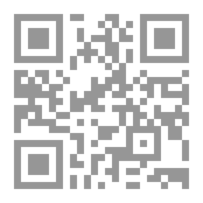 Qr Code مذكرات في السياسة والثقافة