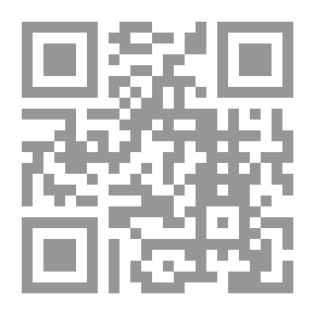 Qr Code شرح العلامة الشيخ حسن الكفراوي على متن الآجرومية `وبهامشه الحاشية العلامة الشيخ إسماعيل الحامدي`