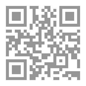 Qr Code المصحلة المرسلة ومدى حجيتها