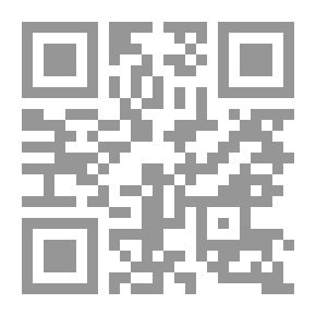Qr Code تعارض الدلالات في البرنامج الأصولي - بحث في قواعد الجمع والترجيح