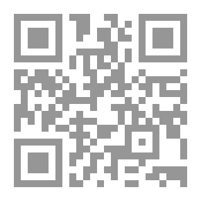 Qr Code سبل الخيرات للفوز بالباقيات الصالحات