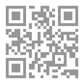Qr Code حوران الدامية