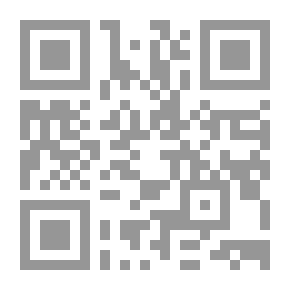 Qr Code مسألة الدفاع الشرعي الخاصة بالدول المالكة لإسلحة الدمار الشامل في ضوء القانون الدولي الجنائي