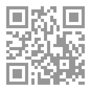 Qr Code Scientist: And Albert Einstein