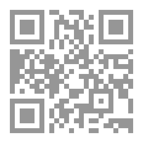 Qr Code School Days (Reading Ladder Stories)