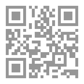 Qr Code Terres De Soleil Et De Brouillard