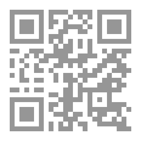 Qr Code Encyclopedia Of Scientific Miracles In The Qur'an And Sunnah (God's Signs In The Horizons - God's Signs In Man)
