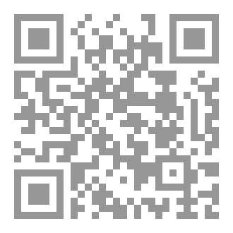 Qr Code ذنوب لعن أصحابها