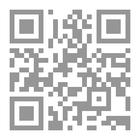 Qr Code إرغام المريد في شرح النظم العتيد لتوسل المريد رجال الطريقة النقشبندية الخالدية الضيائية