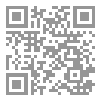 Qr Code ما لايأتي - رواية