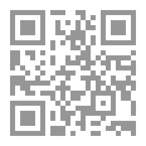 Qr Code المواجهة القانونية والأمنية للإرهاب
