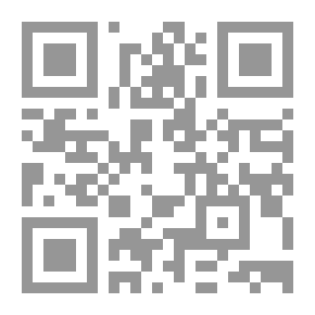 Qr Code أساسيات في تصميم وإنتاج الوسائل التعليمية