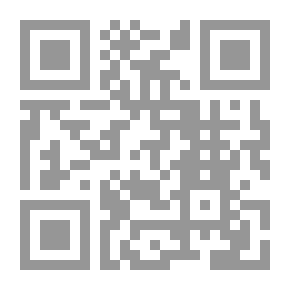 Qr Code فيض الخاطر (الجزء الثامن)