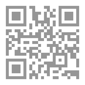 Qr Code الدساتير العربية النافذة وفق آخر التعديلات ج1