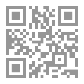Qr Code شجرة عم صالح وقصص أخرى